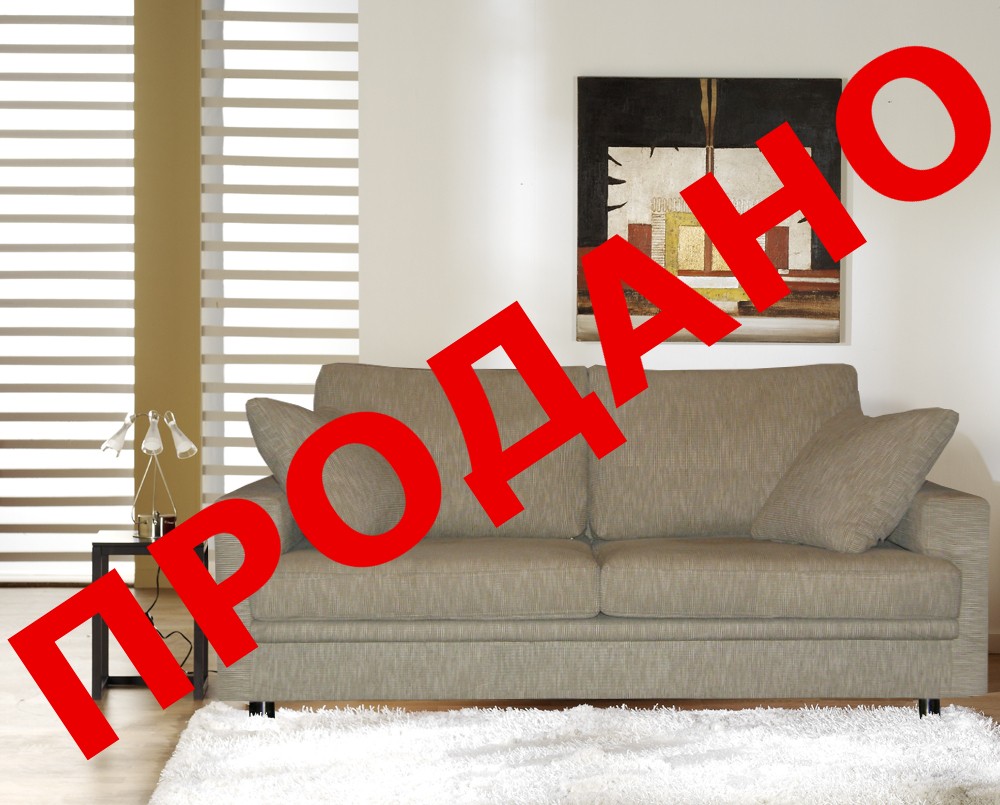 Диван Америка з вітрини 4ROOM