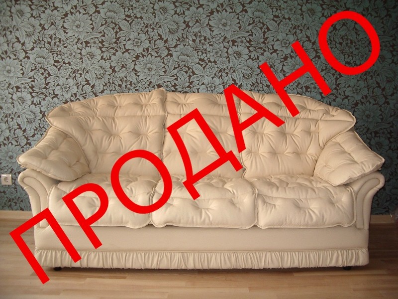 Диван Лондон з вітрини ТЦ Аракс