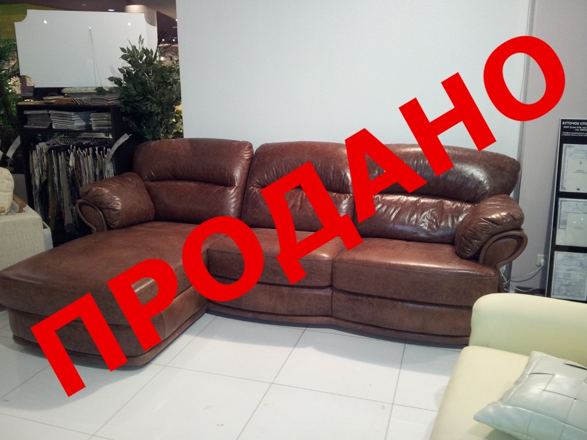 Диван Люксор кутовий з вітрини Будинку Меблів