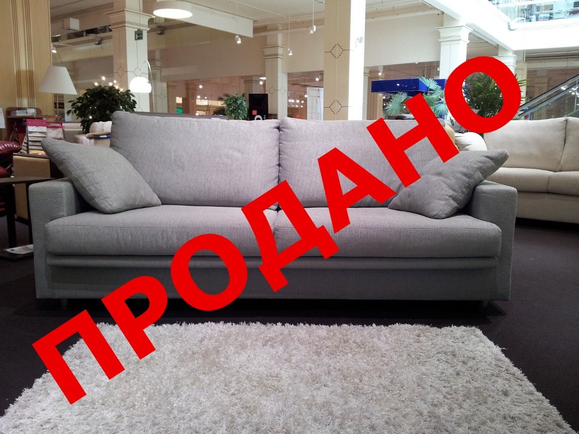 Диван Америка з вітрини ТЦ 4ROOM