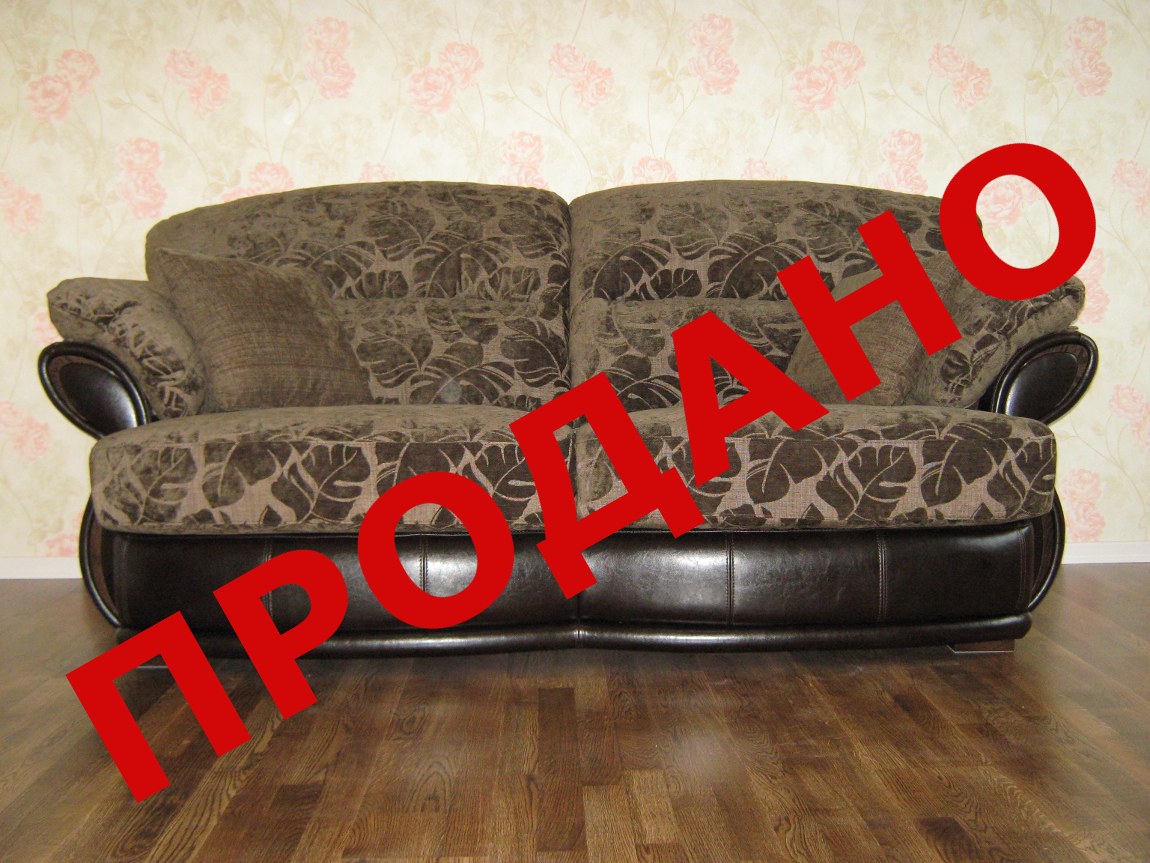 Комплект Люксор (диван з кріслом) з вітрини ТЦ Аракс