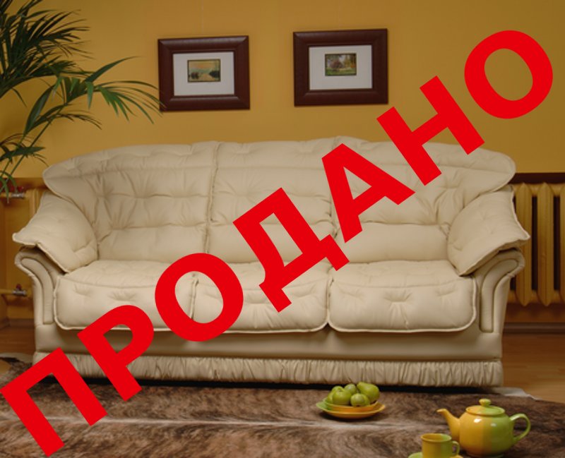 Диван Лондон виставковий зразок з Будинку Меблів