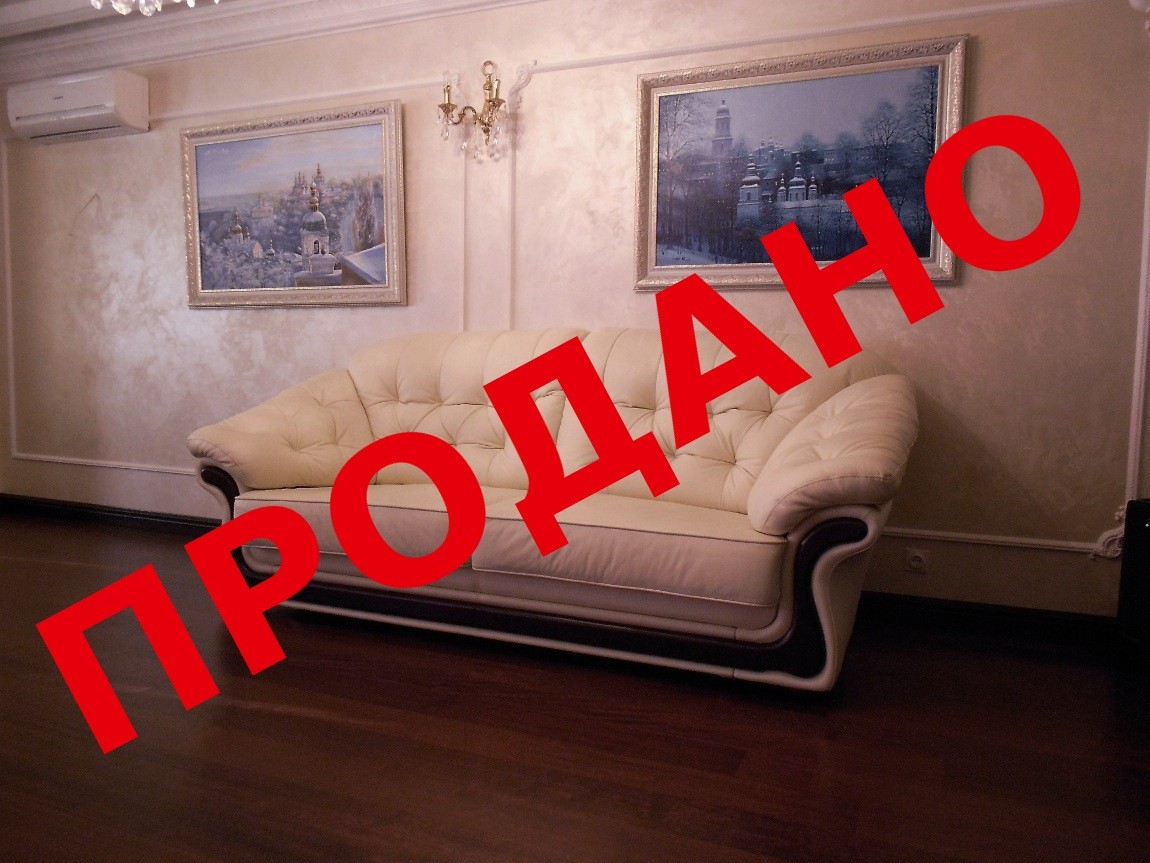 Диван Мілан виставковий зразок ТЦ Аракс