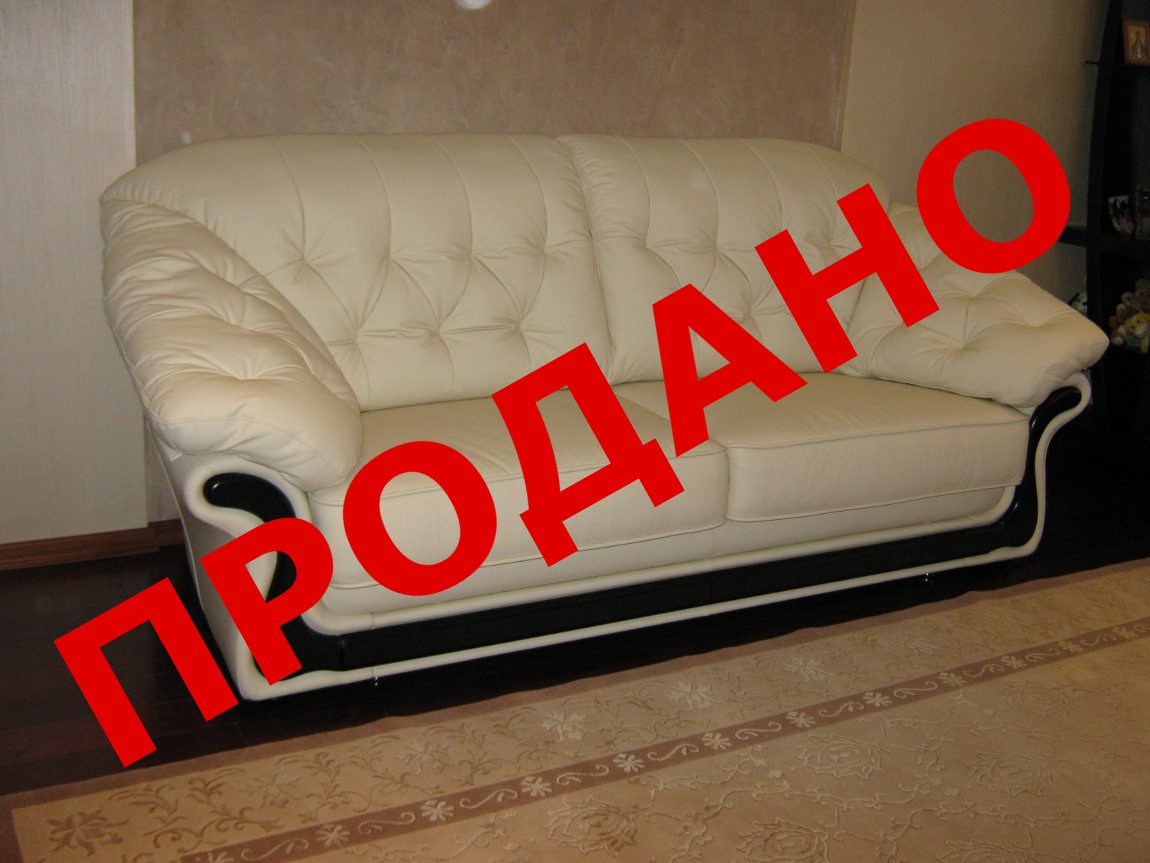 Диван Мілан виставковий зразок ТЦ 4ROOM