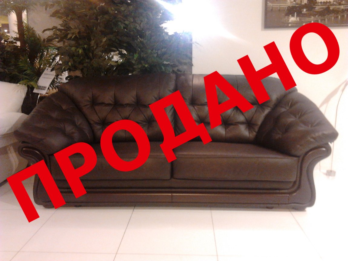 Диван Мілан виставковий зразок з Будинку Меблів