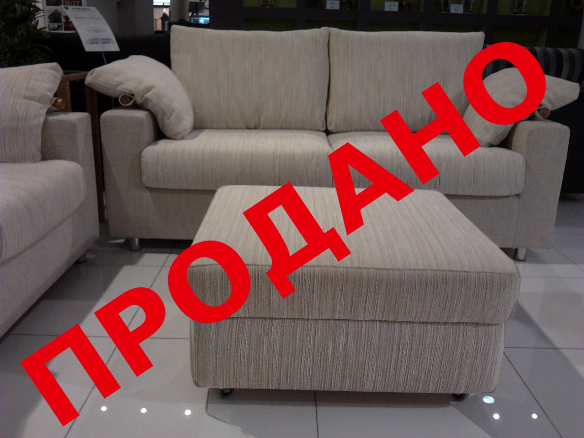 Пуф 80х80 см виставковий зразок з Будинку Меблів
