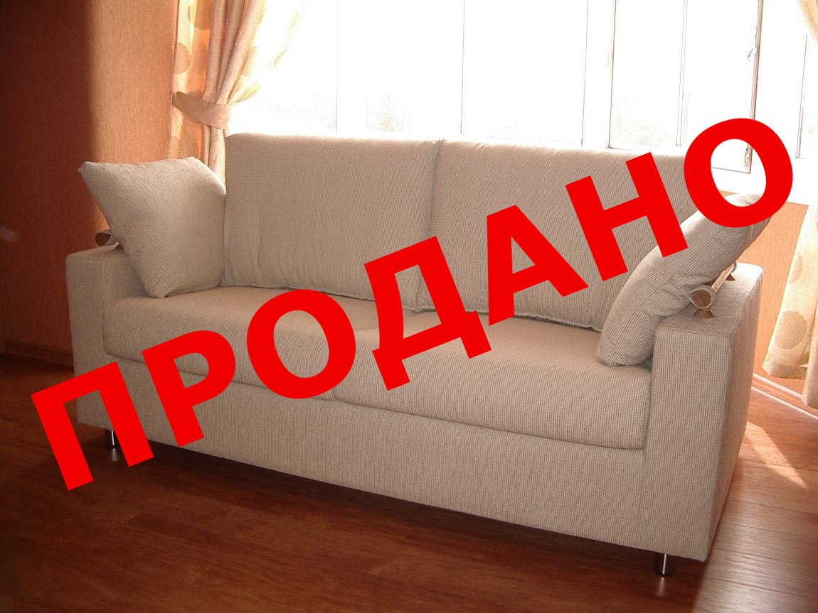 Диван Торонто виставковий зразок ТЦ 4ROOM