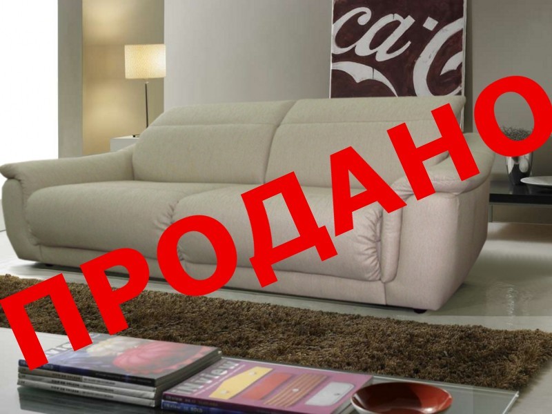 Монако диван з кріслом зі складу LATO